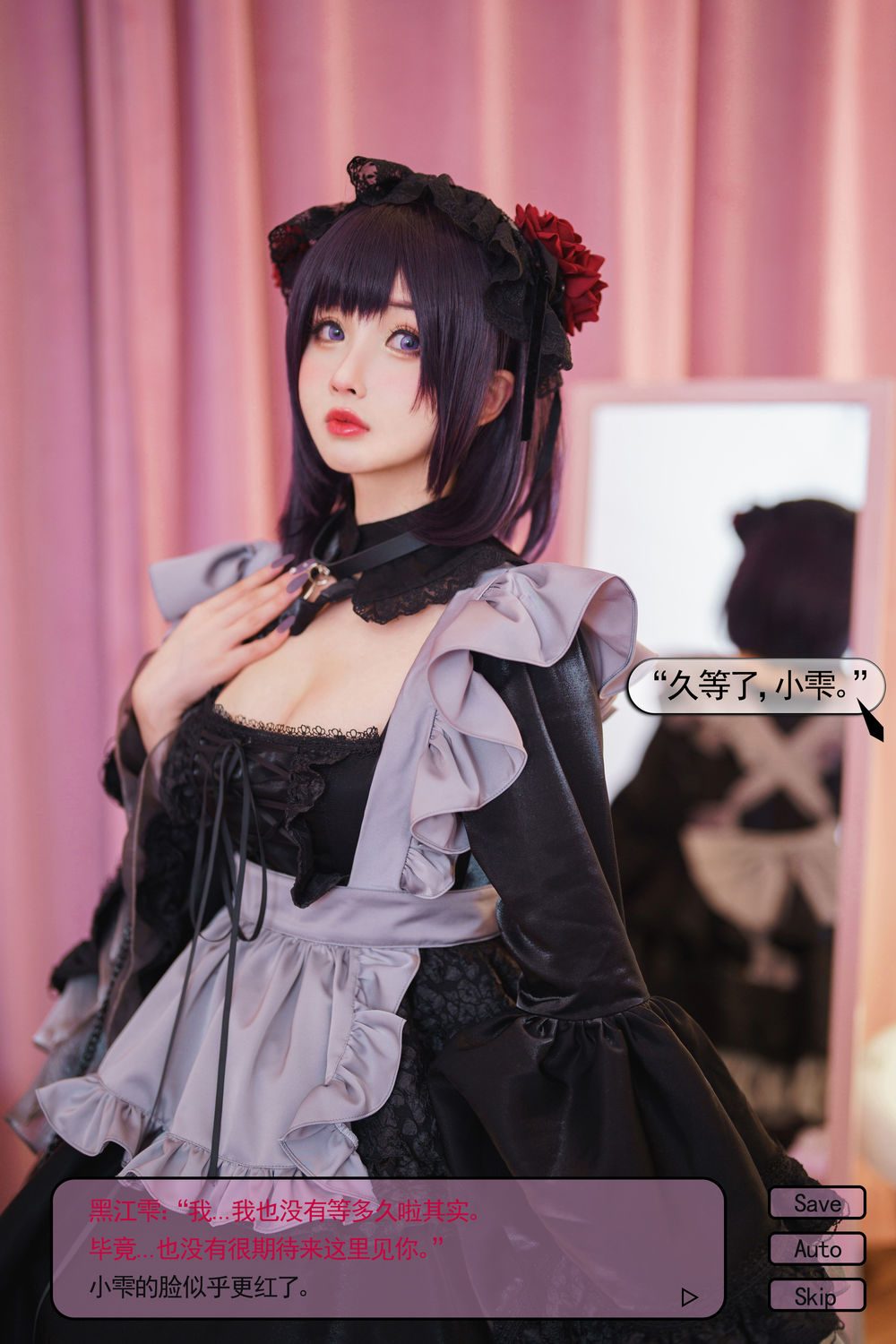 图片[3]-No.088-更衣人偶坠入爱河 喜多川海梦cos黑江雫女仆装 – gal-文字版 [34P]