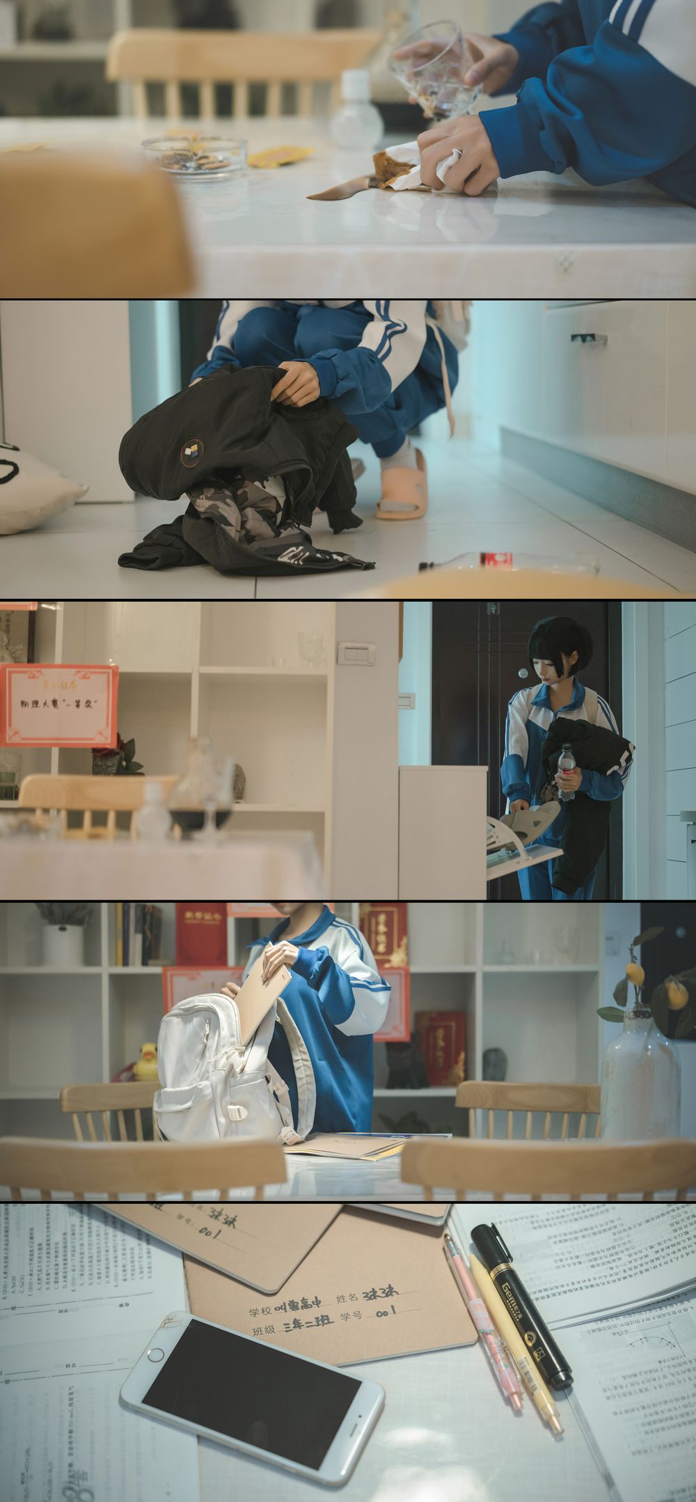 图片[3]-No.135-《叫兽的恶作剧》学妹篇 – 剧情长图 [20P]