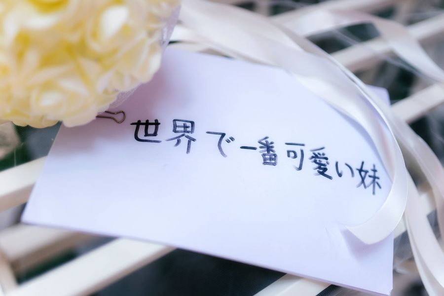 图片[3]-No.059-和泉纱雾 [17P]