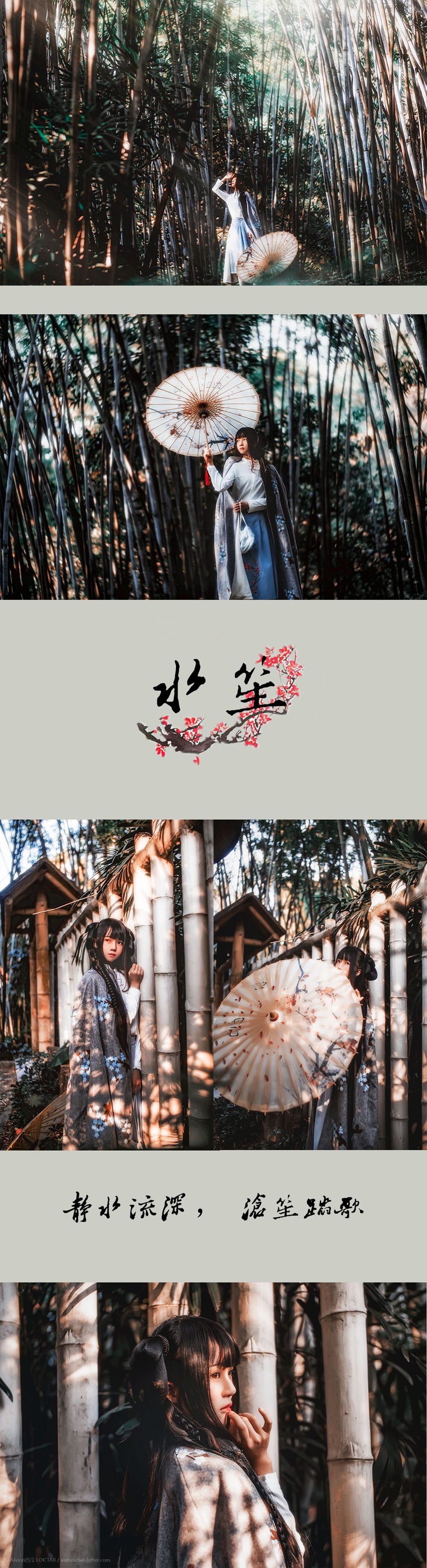 图片[2]-No.063-水笙 [10P]