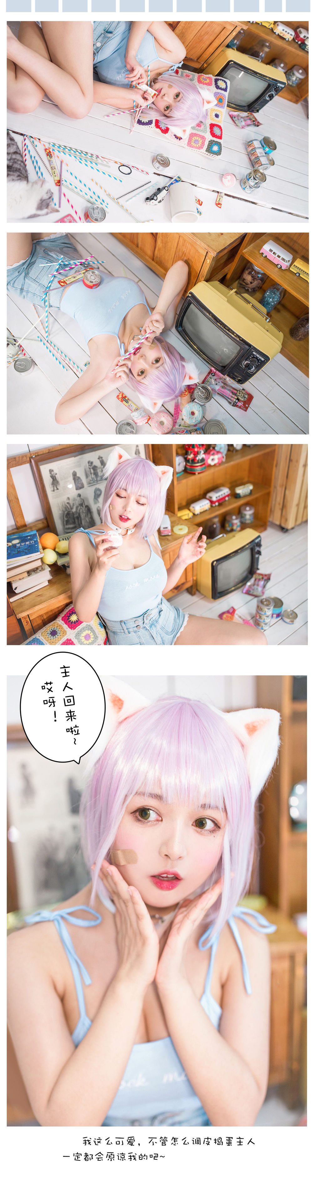 图片[2]-No.027-养猫小课堂 [39P]