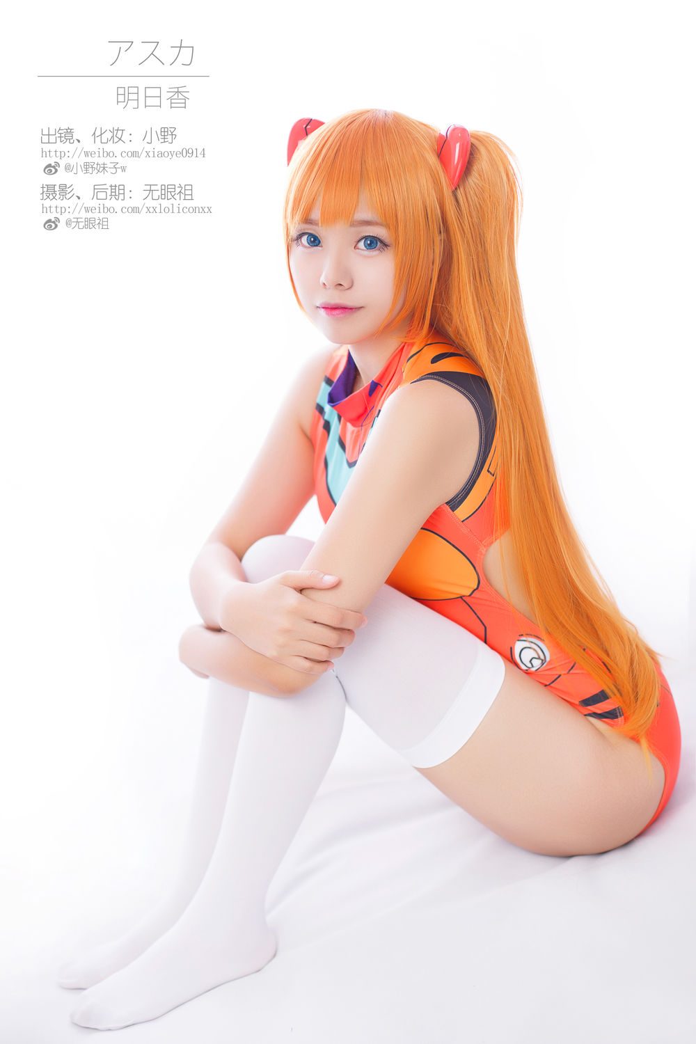 图片[3]-No.016-明日香 [10P]
