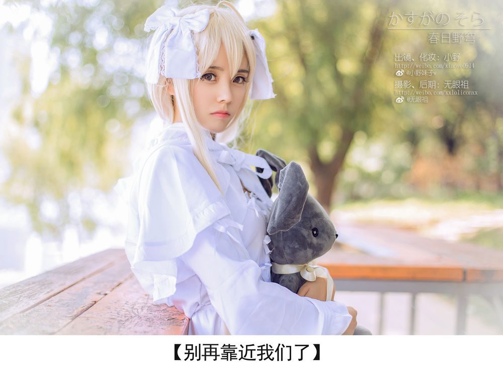 图片[3]-No.041-缘之空（春日野穹） [21P]