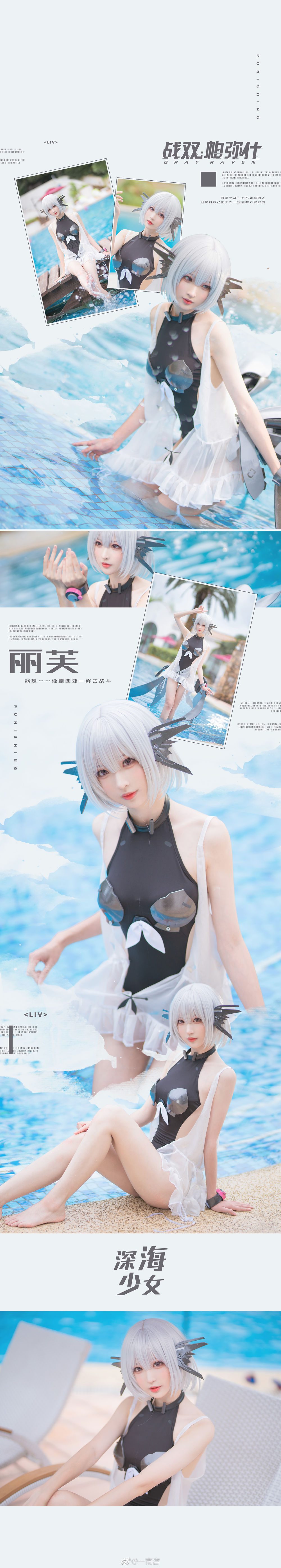 图片[2]-No.031-丽芙·仰光 [15P]