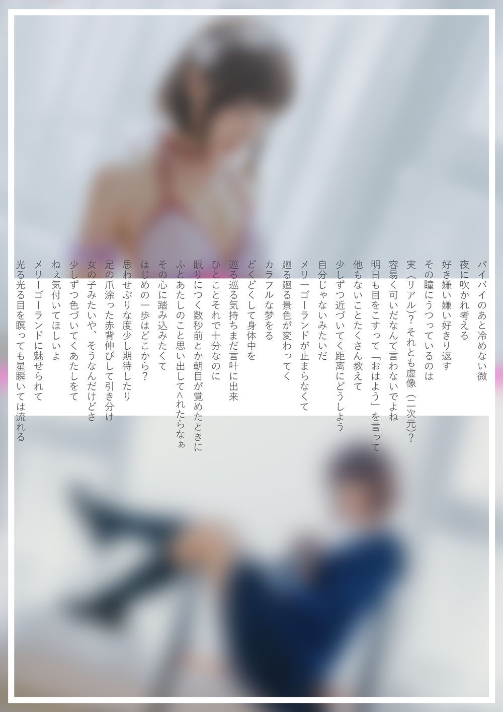 图片[2]-No.031-加藤惠本子 [64P]