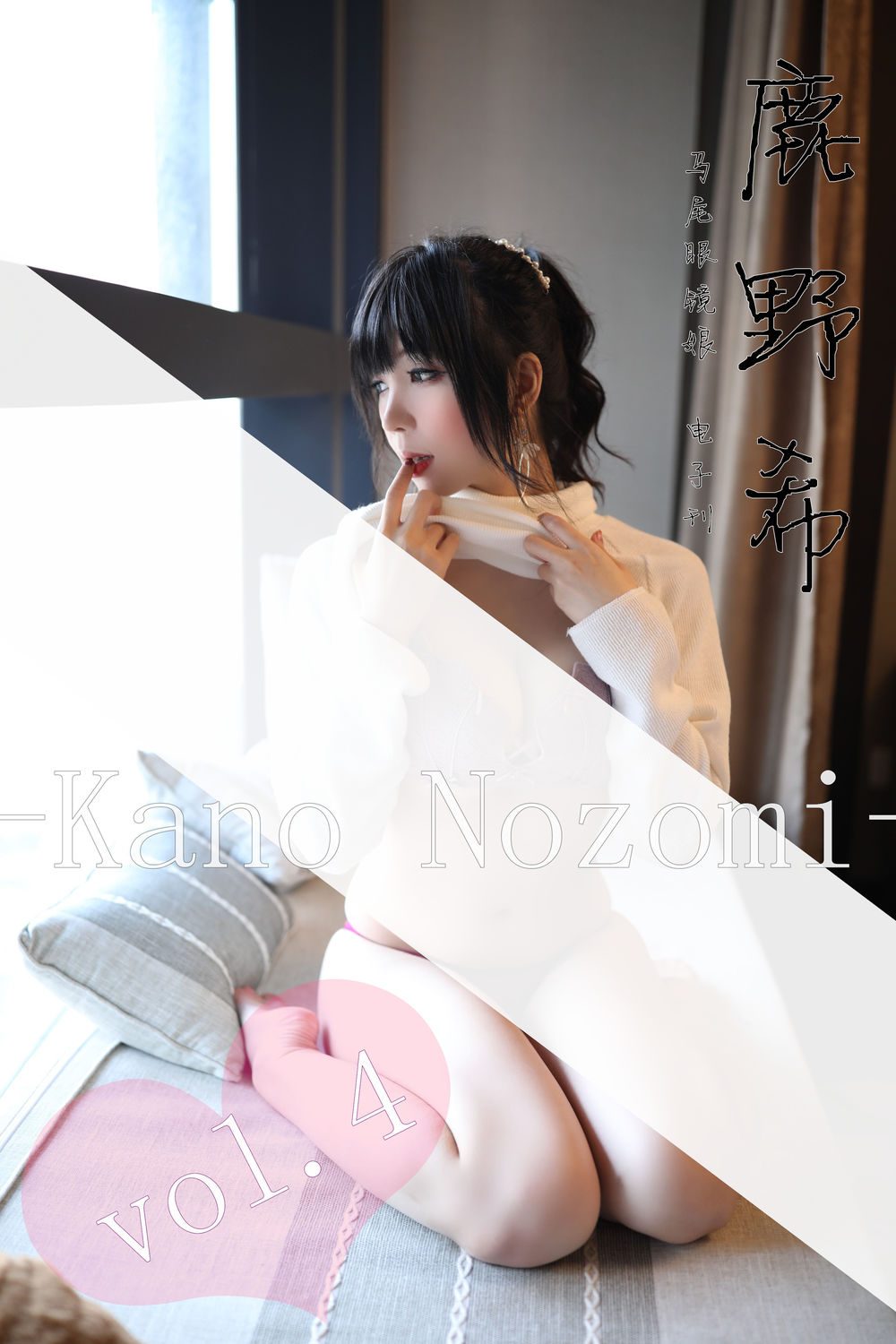图片[2]-No.006-单马尾眼镜娘 [166P]