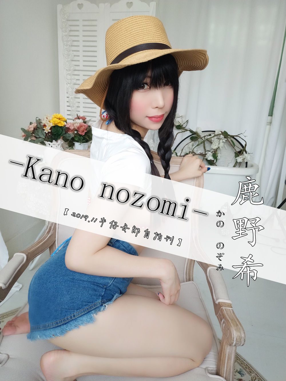 图片[2]-No.005-牛仔女郎 [85P 4V]