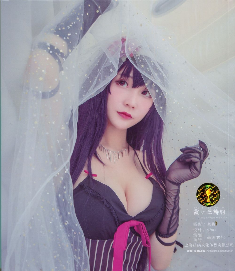图片[3]-No.014-魔王学姐本 [50P]