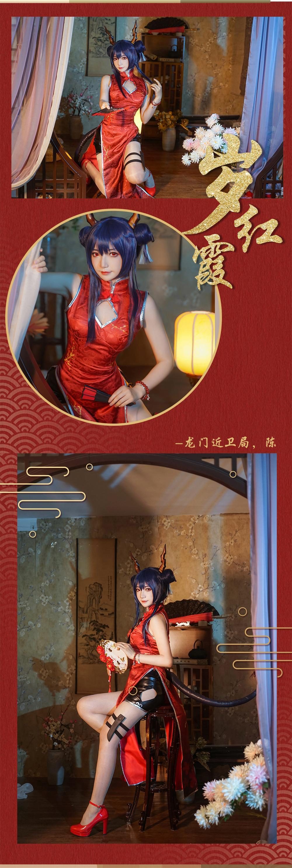 图片[2]-No.014-明日方舟 陈sir旗袍 [9P]