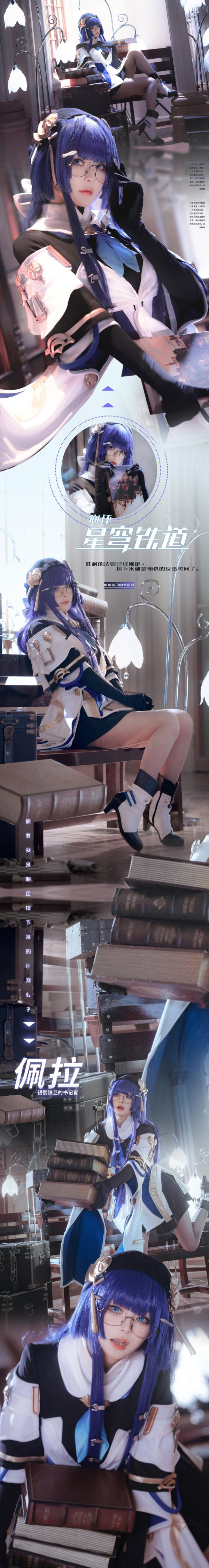 No.007 – 佩拉 [15P]-慕色阁
