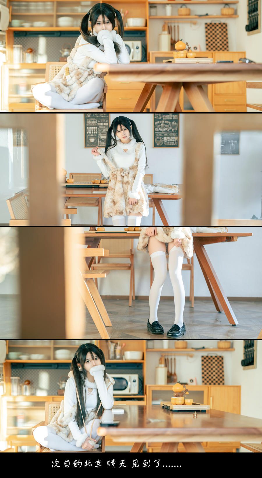 图片[3]-No.004 – 叫兽的恶作剧 终章 [116P 1V]