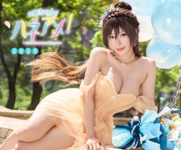 No.250 – 2025年09月订阅 (4套) [131P]-慕色阁