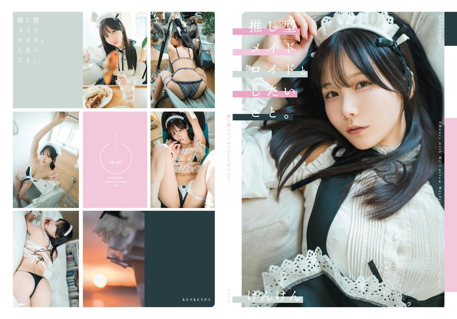 图片[2]-No.080 – [Fantia] 想与应援型机械女仆做的事情 DL写真集 [138P]