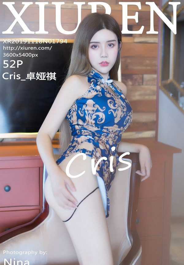 [XiuRen秀人网] N0.1794 Cris_卓娅祺-慕色阁
